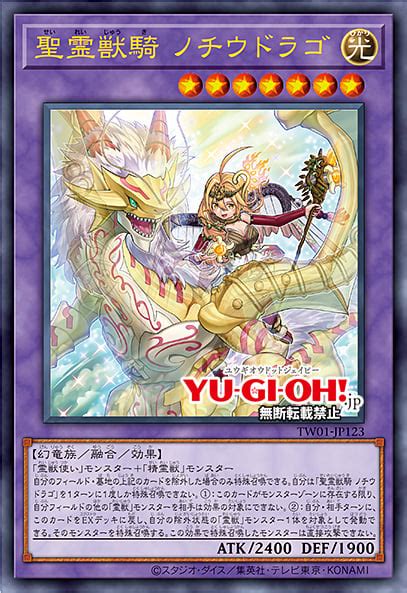 beast support yugioh|ritual beast yu-gi-oh!.